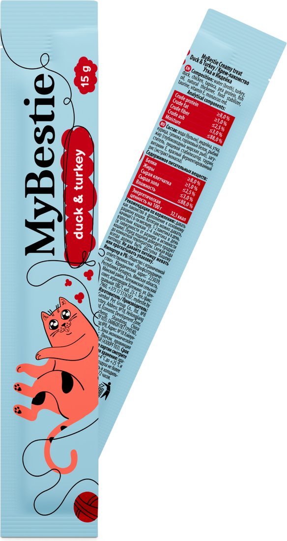Пресервы MyBestie Утка и Индейка (5x15 г)