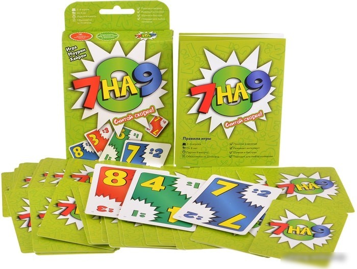 Настольная игра Магеллан 7 на 9. 2-е издание
