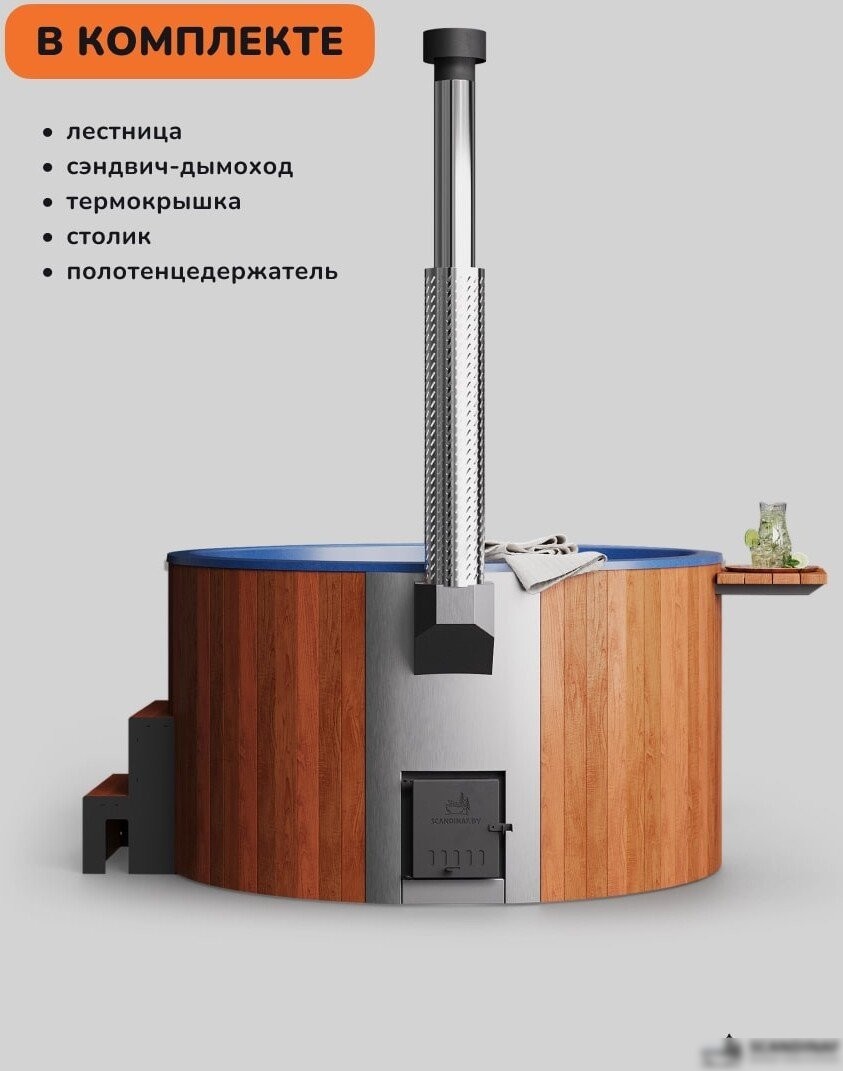Купель Scandinaf Furako 200RB