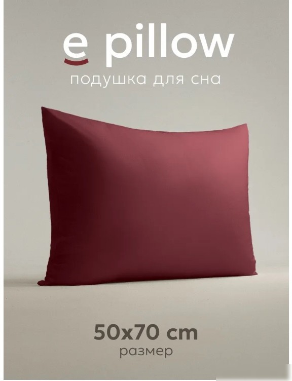 Спальная подушка Espera Home E Pillow ЕС-8811 50x70