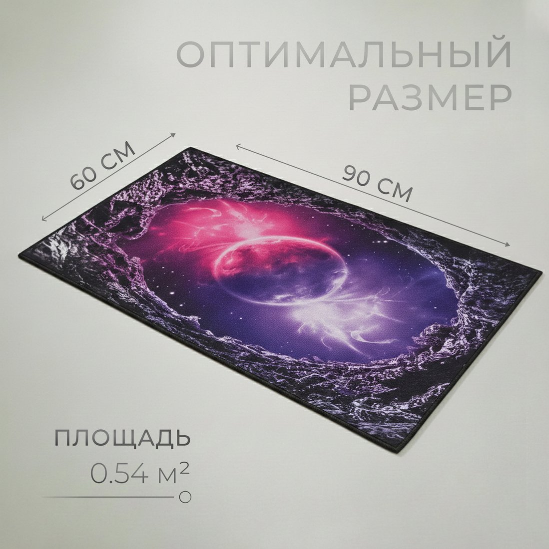 Ковер для жилой комнаты Mio Tesoro TBD0602336503L (60x90)