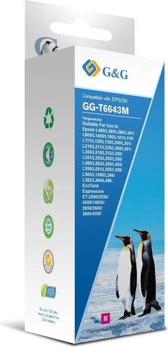 Чернила G&G GG-T6643M