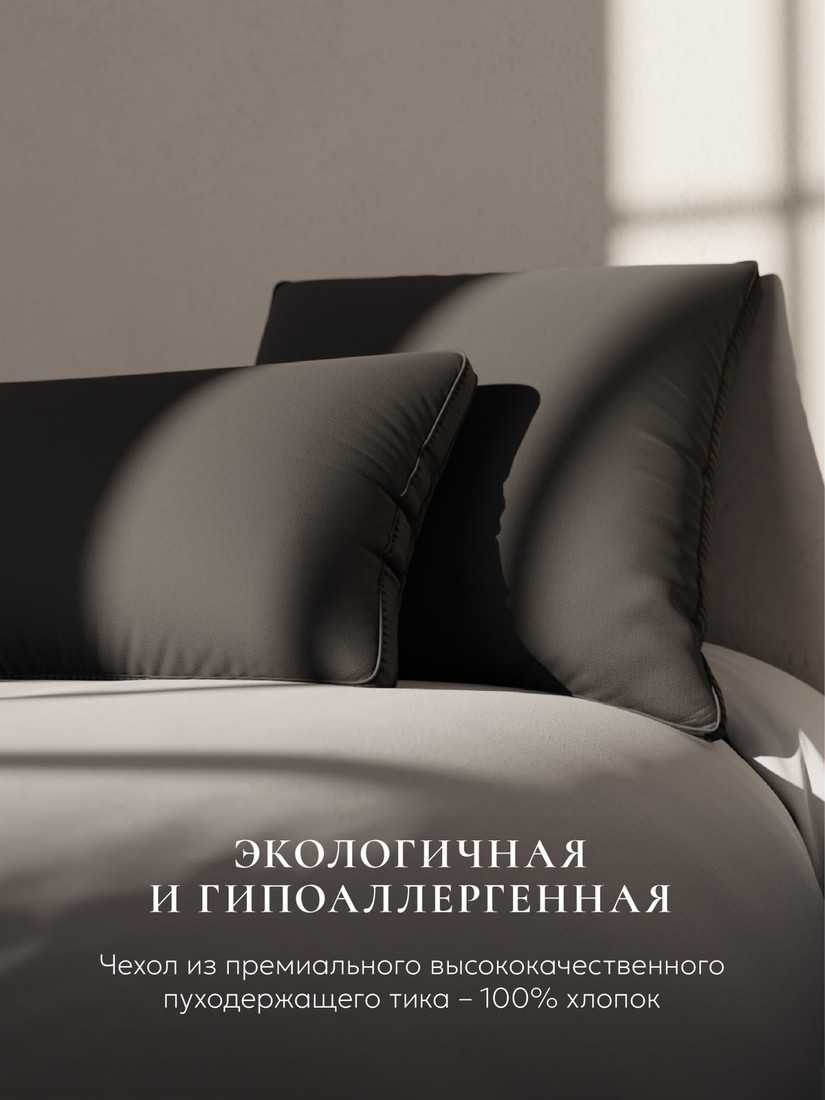 Спальная подушка Espera Home Comfort Graphite 3D ЕС-5957 40x60