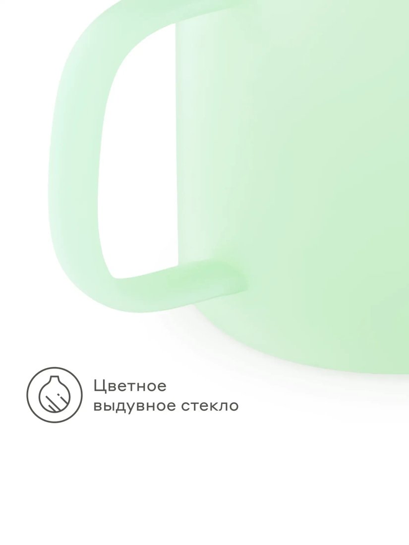 Набор кружек Pragma Lamsu KCT250023-2 (2шт, зеленый)