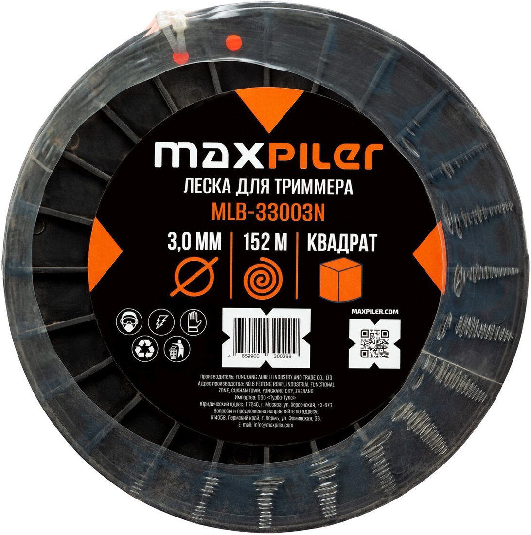Леска для триммера MaxPiler MLB-33003N
