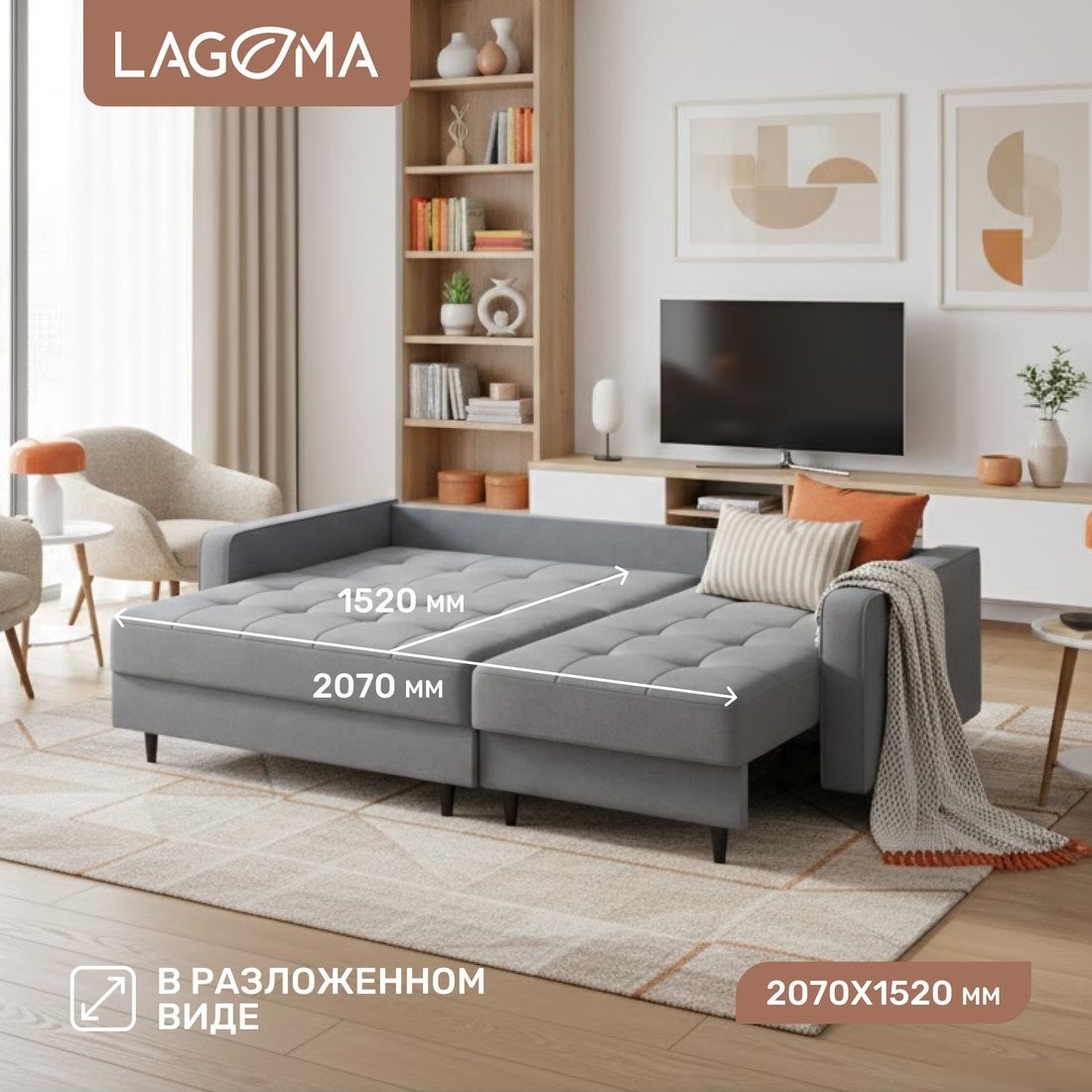 Угловой диван Lagoma Рен (Lounge 13)