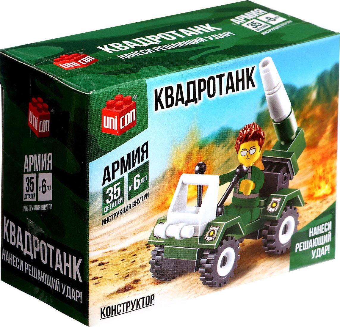 Конструктор Unicon Квадротанк 23002 1355193 (35эл)