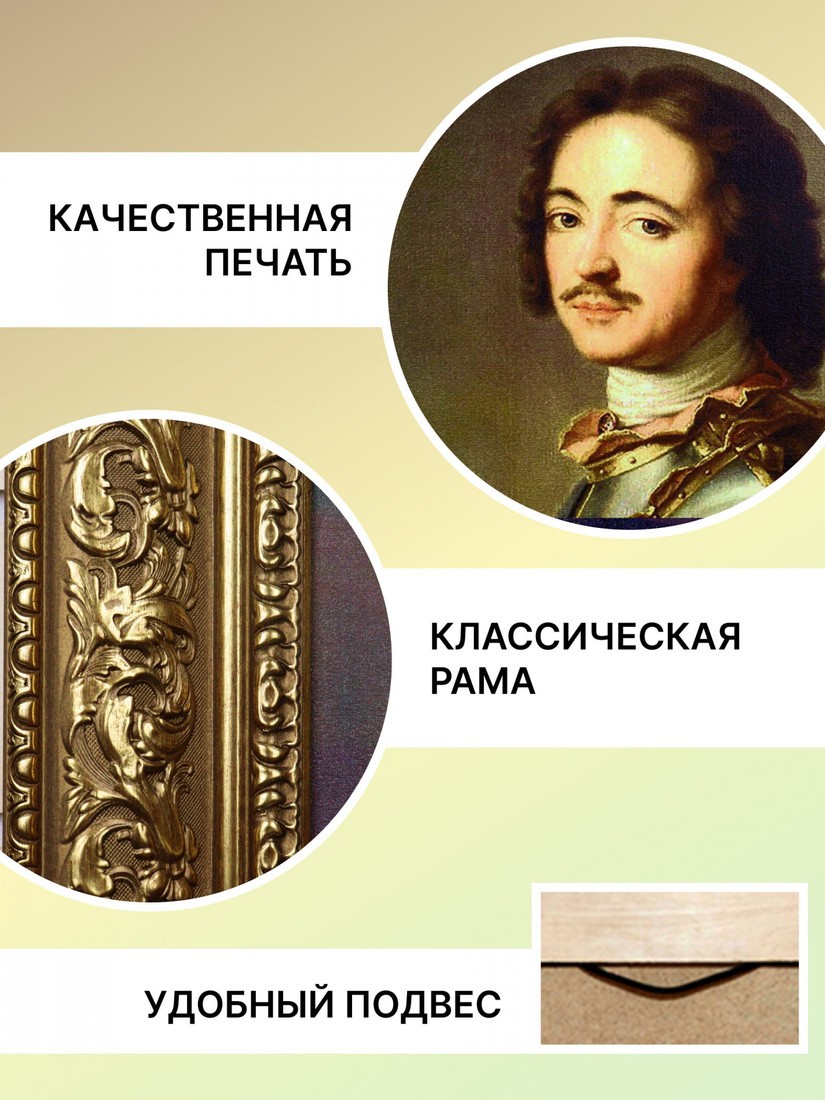 Картина Декарт 8Л3777