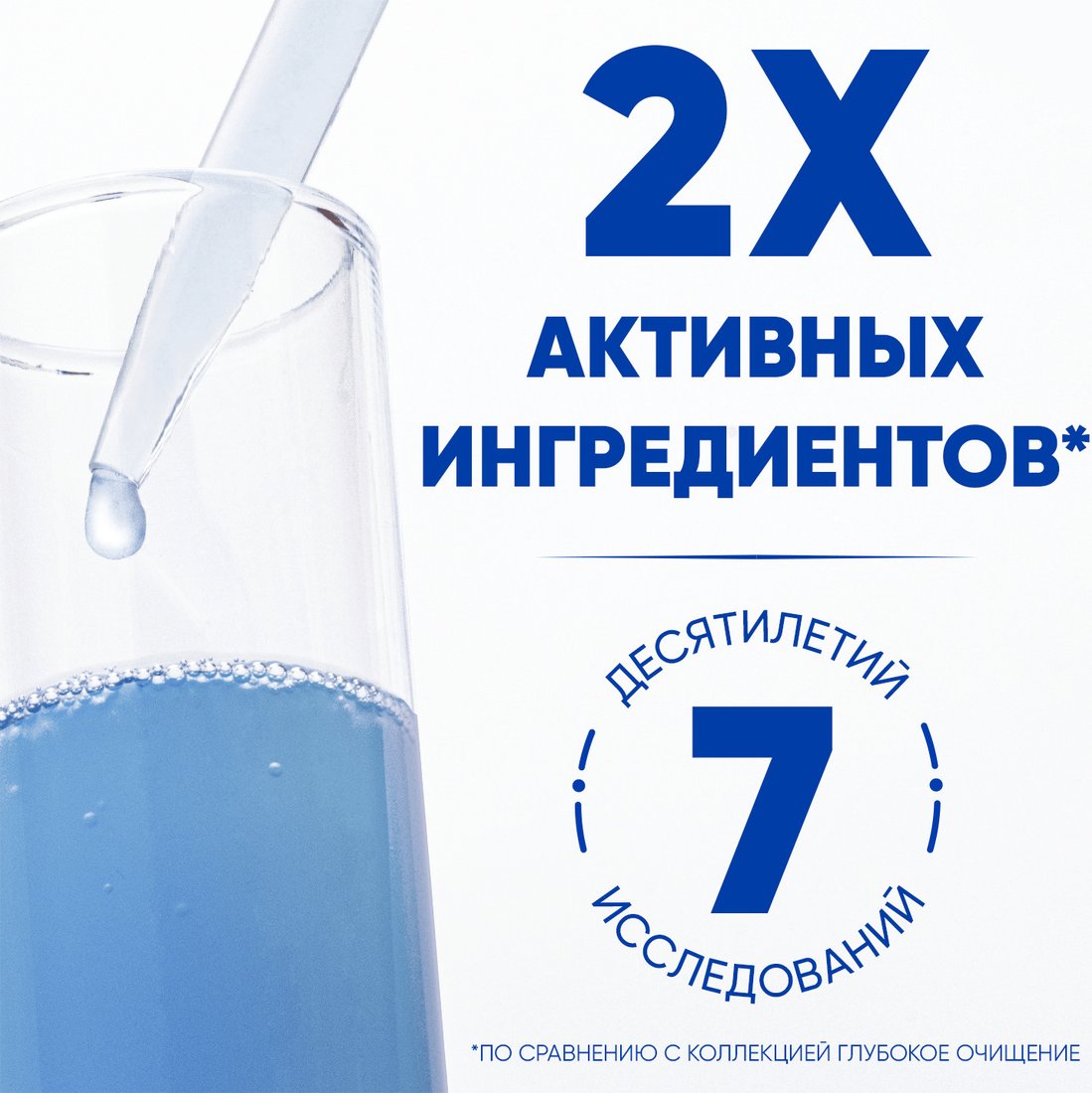 Шампунь Head & Shoulders Основной уход против перхоти 2в1 330 мл