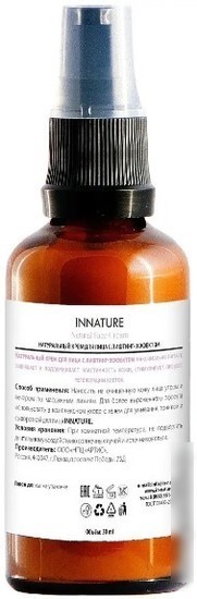 Innature Крем для лица Натуральный с лифтинг-эффектом (50 мл)