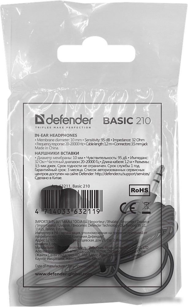Наушники Defender Basic 210