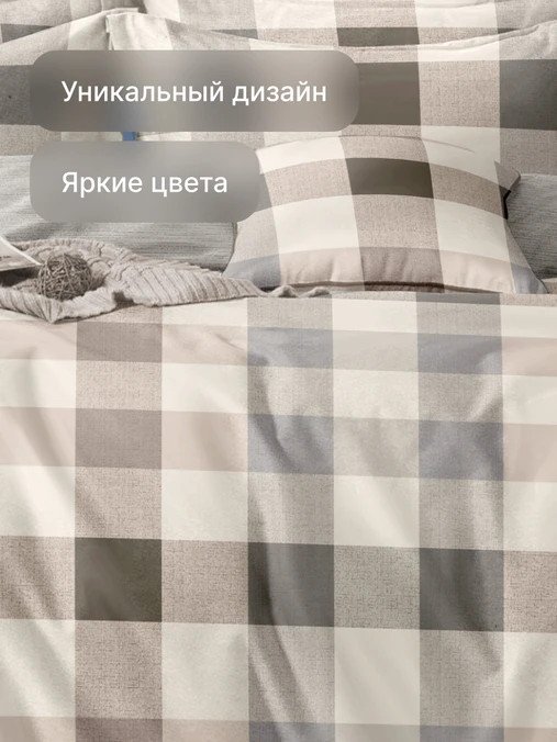 Постельное белье GoodNight Сатин Делюкс 2508 2сп с европростыней 436721 (50x70, с компаньоном)