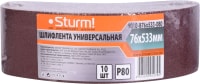 Шлифлента Sturm 9010-B76x533-080