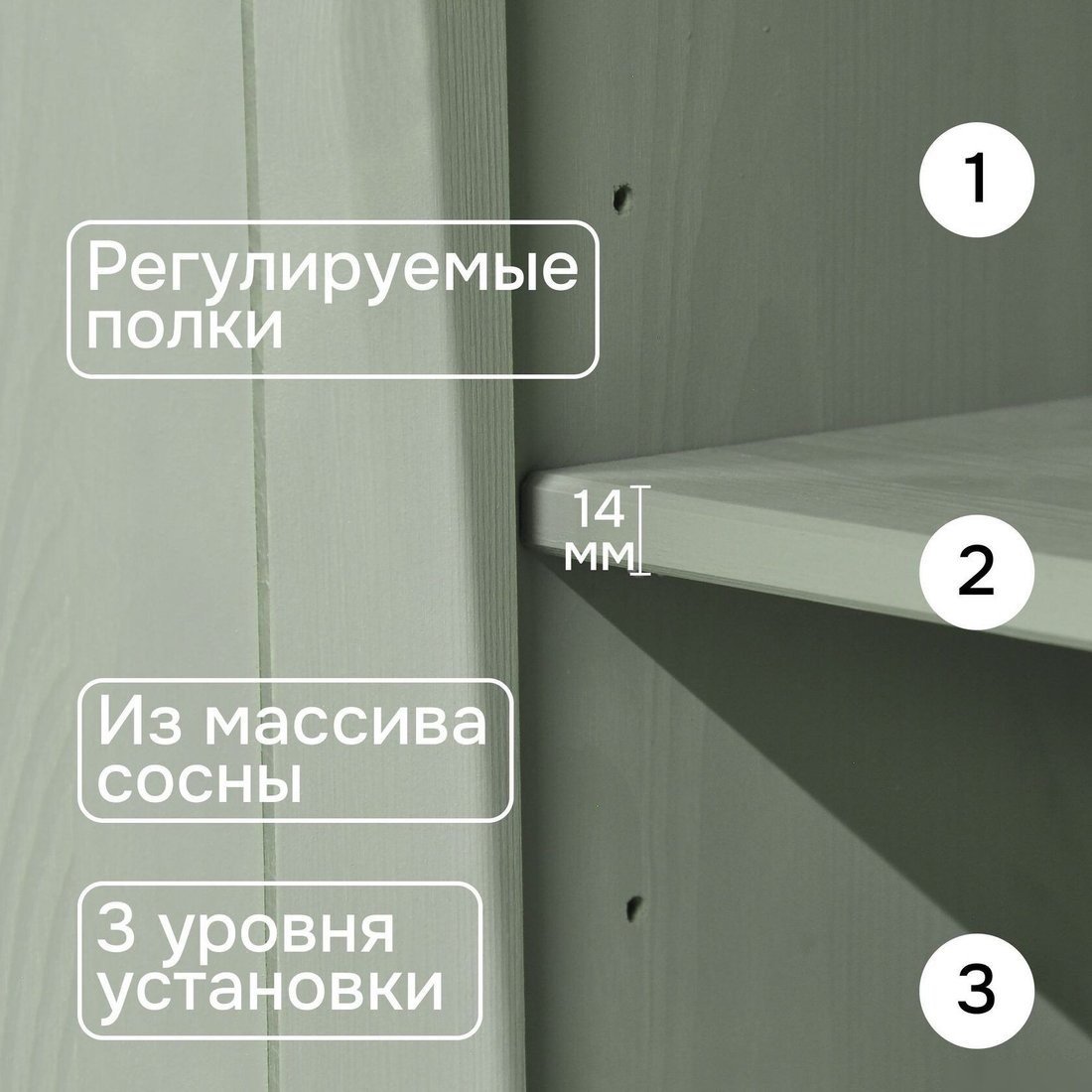 Шкаф-витрина Диприз Lena 1дв Д.73050.1 (pantone 5797)
