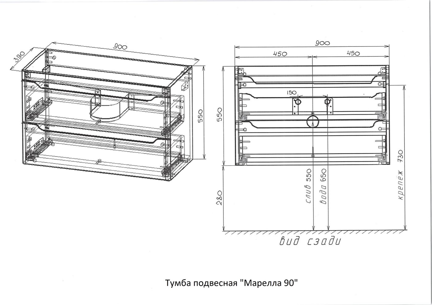 Symbolite Тумба под умывальник Марелла 90 Люкс Plus 2 ящика (подвесная, графит)