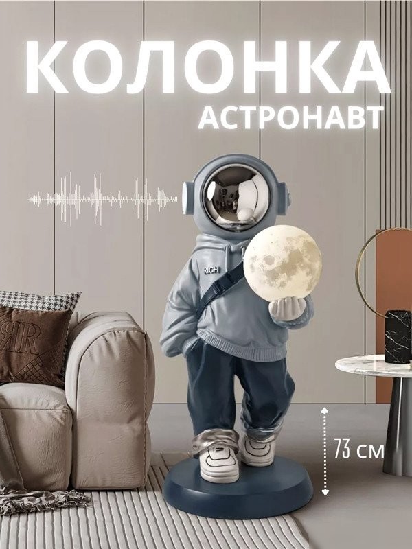 Ночник Merry Bear Home Decor Мальчик Астронавт на Луне 20169236