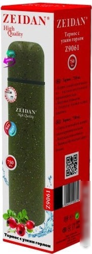 Термос ZEIDAN Z-9061 0.75л (зеленый)