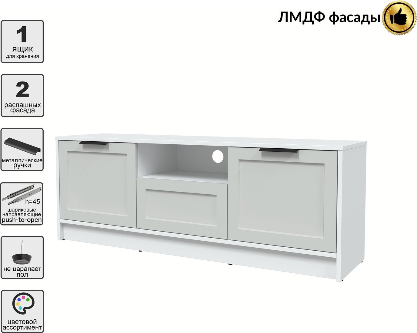 Тумба Интерлиния ТВ Концепт Тренд КТ-ТВ3-50 (белый платинум/грей)