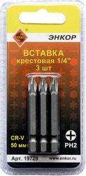 Набор бит Энкор 19729 (3 предмета)