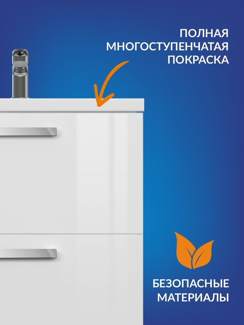 Cersanit Тумба под умывальник Melar 70 Como 70 64129