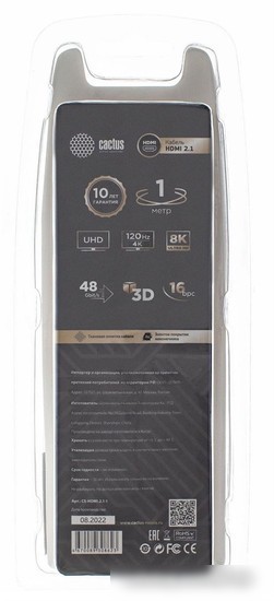Кабель CACTUS HDMI - HDMI CS-HDMI.2.1-1 (1 м, серебристый)