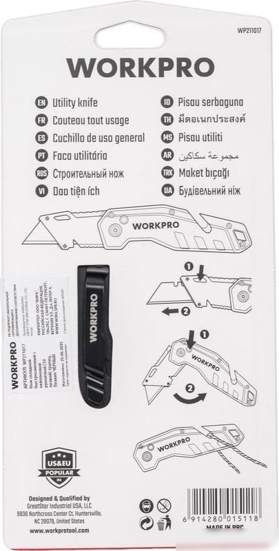 Нож строительный Workpro WP211017
