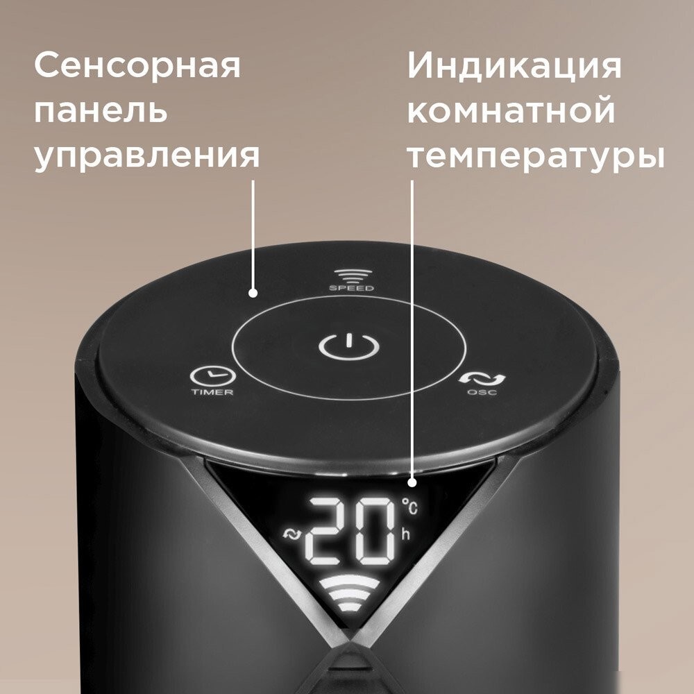 Колонный вентилятор Redmond (Редмонд) AP2214 (черный)
