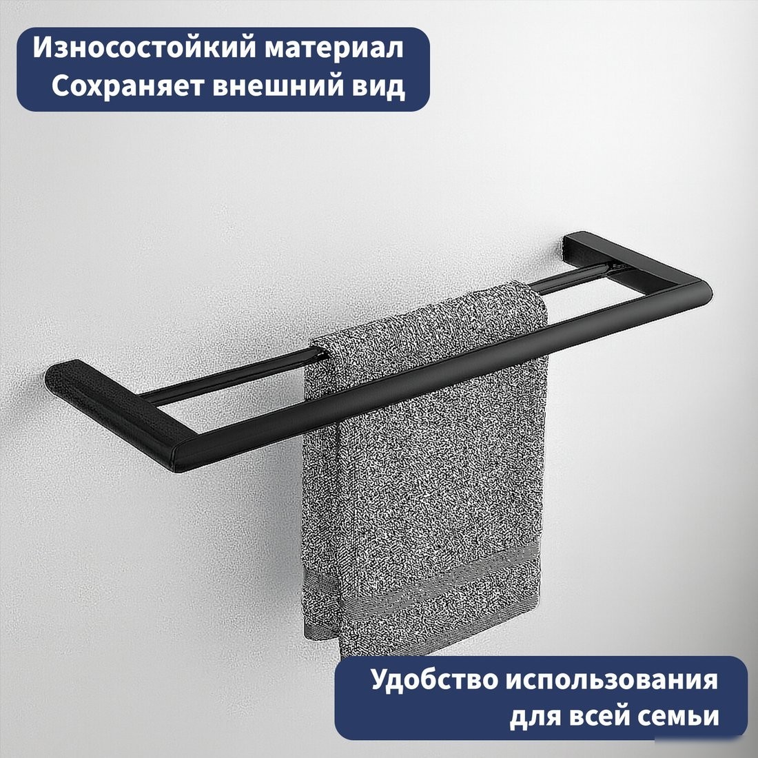 Держатель для полотенца Lauter 21SH70202 (Matt Black)