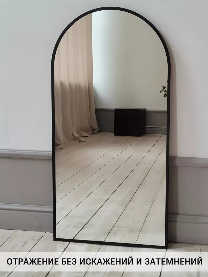 Зеркало eMZe 50x100 UV.ARC.50.100.СНЕ (черный с УФ-окантовкой)