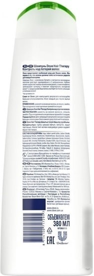 Dove Hair Therapy Шампунь Контроль над потерей волос 380 мл
