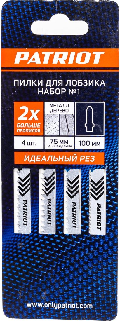 Набор пильных полотен Patriot 814010013