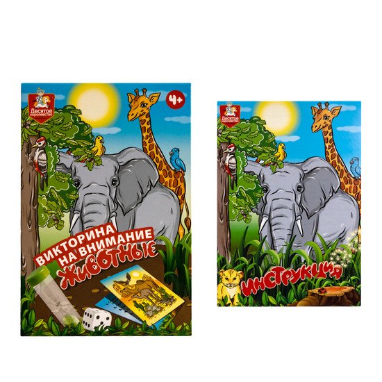 Настольная игра Десятое королевство Викторина на внимание. Животные 05242