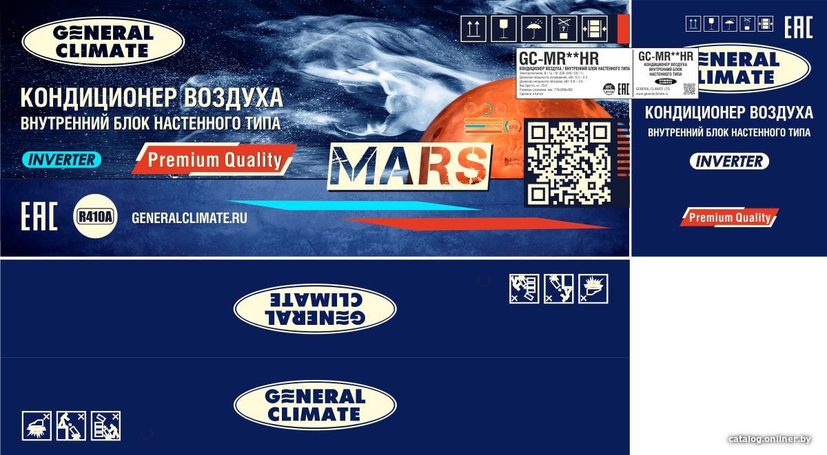Кондиционер General Climate Mars GC-MR24HR/GU-MR24H