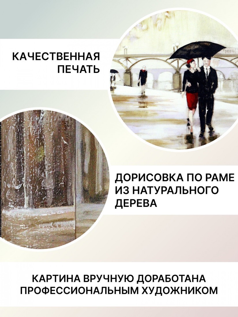 Картина Декарт 8Л1748