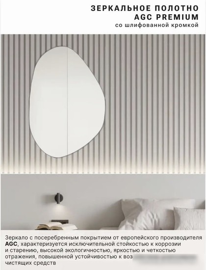 eMZe 55x80 NF.55.80