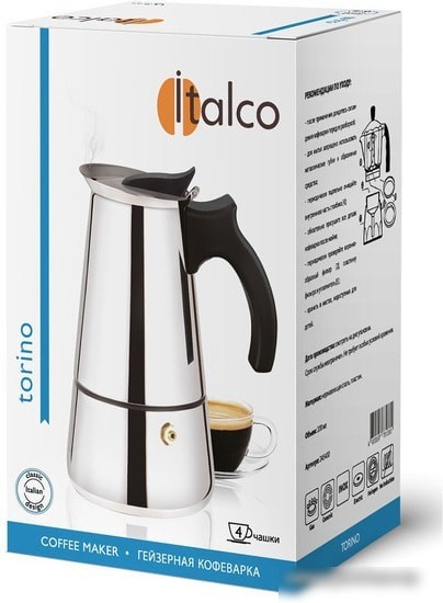 Гейзерная кофеварка Italco Torino (4 порции)