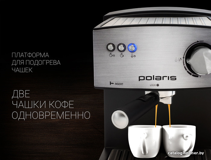 Рожковая помповая кофеварка Polaris PCM 1528AE Adore Crema (серый)