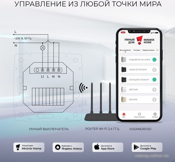 Выключатель Werkel W4513006 (серебристый)