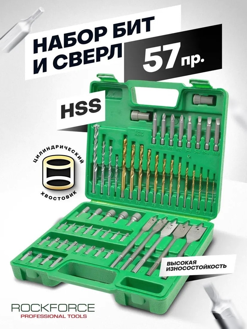 RockForce 60 718 RF-924U57