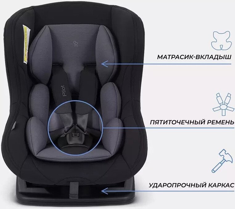 Детское автокресло Rant Pilot LB-777 (grey)