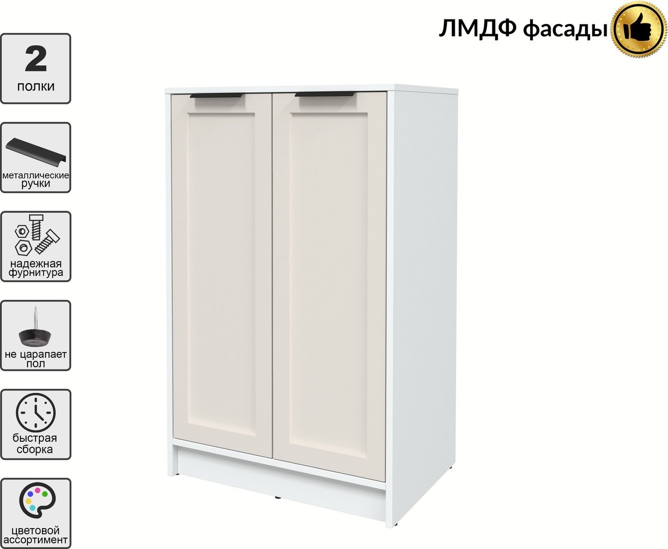 Тумба Интерлиния Концепт Тренд КТ-Т64 (белый платинум/кашемир)