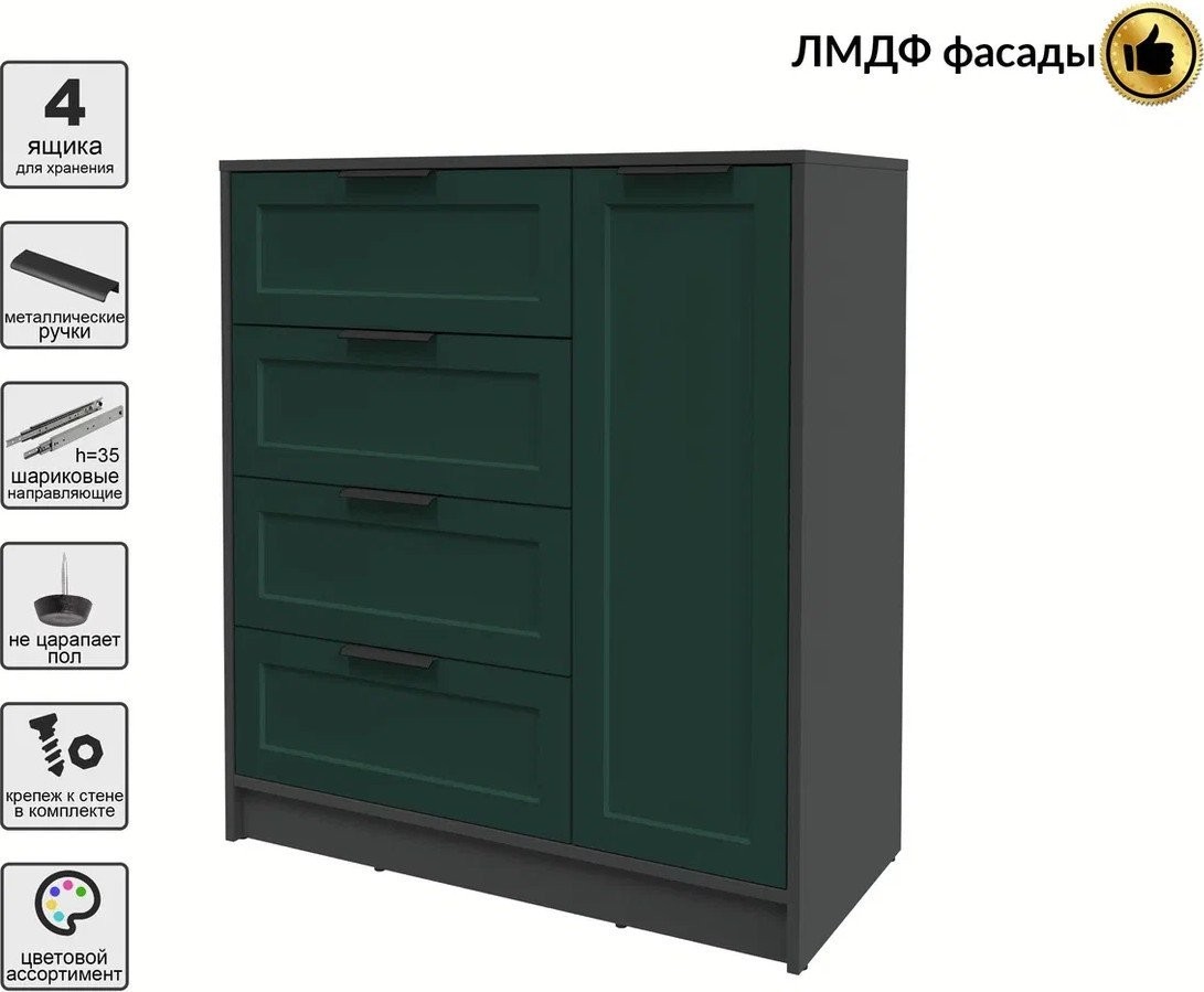 Тумба Интерлиния Концепт Тренд КТ-Т90 (антрацит/изумруд)