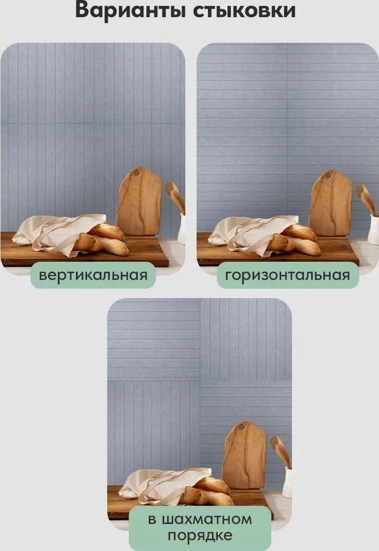 Панель UG Home 600x300x9мм ПСФУ.8-СРМ (8шт, серый шелк)