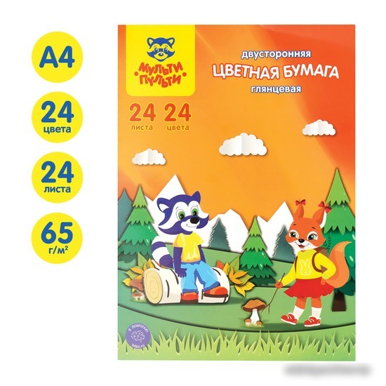 Набор цветной бумаги Мульти-пульти Приключения Енота ЦБм24-24дв_31614 (24 цв)