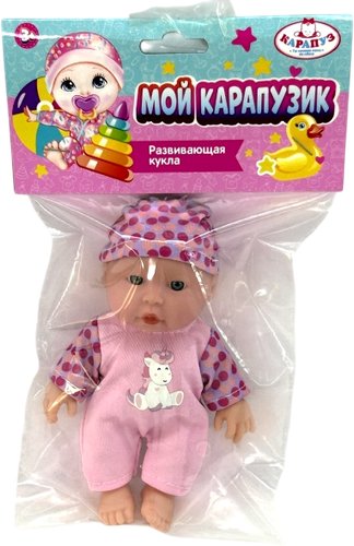 Пупс Карапуз SM16-04-PACK-25-RU