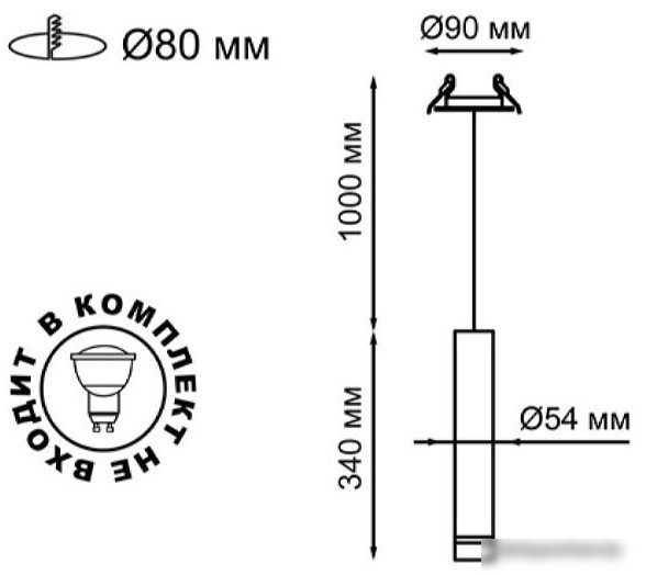 Подвесная люстра Novotech Pipe 370403