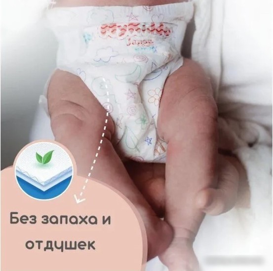 Подгузники MyKiddo Premium S до 6 кг (38 шт)