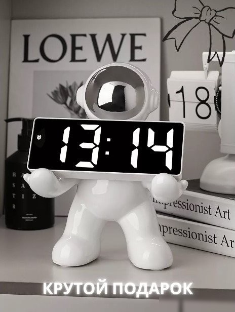 Настольные часы Merry Bear Home Decor Мальчик Асторнавт Черное И Белое 50005601