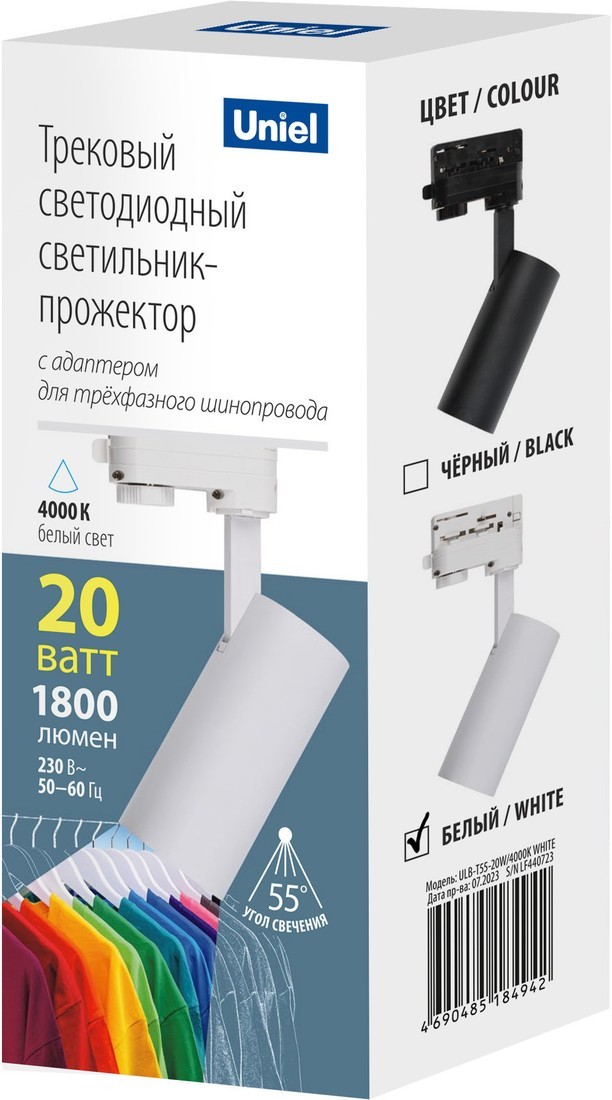 Трековый светильник Uniel ULB-T55-20W/4000K White UL-00011201