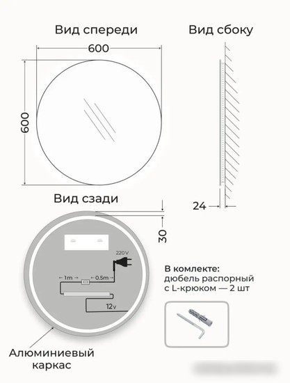 eMZe 60 LED.60.60.SW.4К (c подсветкой)